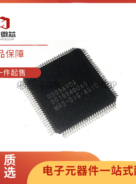 MR2-DIG-ASIC 丝印00199400A0 封装TQFP-100 电子元器件芯片 原装