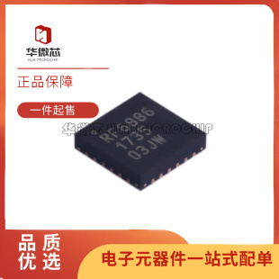 RF放大器 QFN24 封裝 全新原裝 正品 無線射頻芯片 RF6886TR13