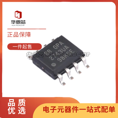 OPA2703UA全系列运算放大器芯片
