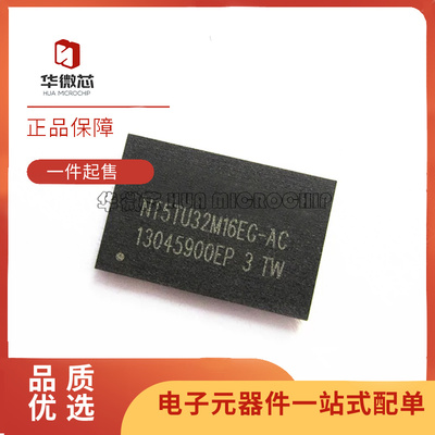 NANYA储存芯片全新原装正品
