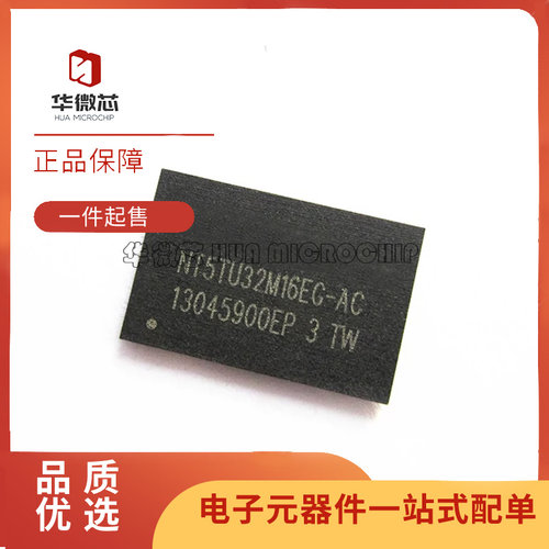 NANYA储存芯片全新原装正品