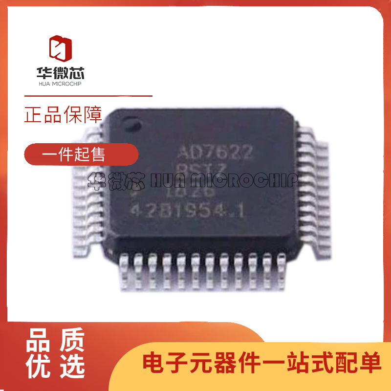 ADI电子元器件芯片全新原装正品