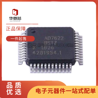 ADI电子元器件芯片全新原装正品