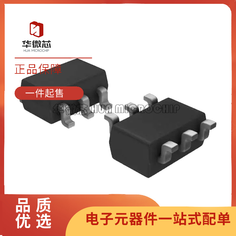MAXIM电子元器件全新原装正品