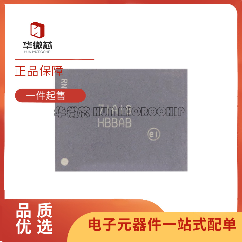 MICRON存储芯片原装正品