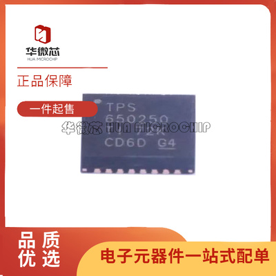 TI电源管理器芯片全新原装正品