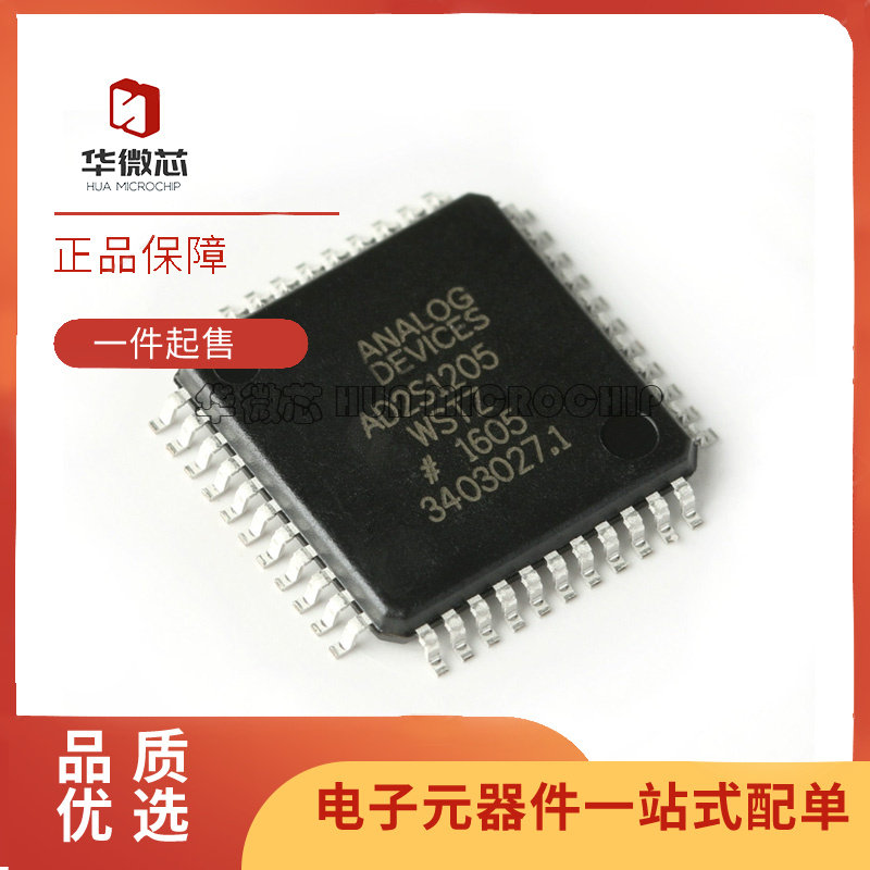ADI振荡器芯片全新原装正品