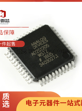 原装AD2S1205WSTZ LQFP-44 12位R/D转换器内置参考振荡器芯片