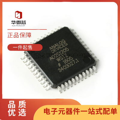 ADI电子元器件芯片全新原装正品