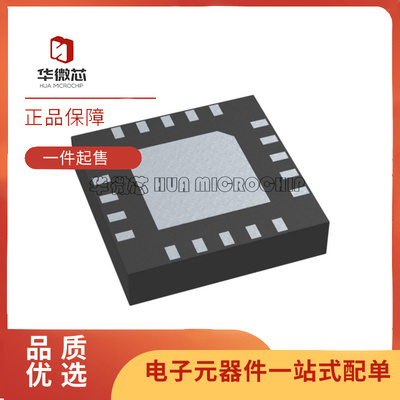 华微芯射频开关芯片全新原装正品