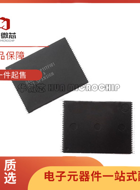 S29GL512P11TFI010 TFSOP-56封装 存储器芯片 全新原装正品