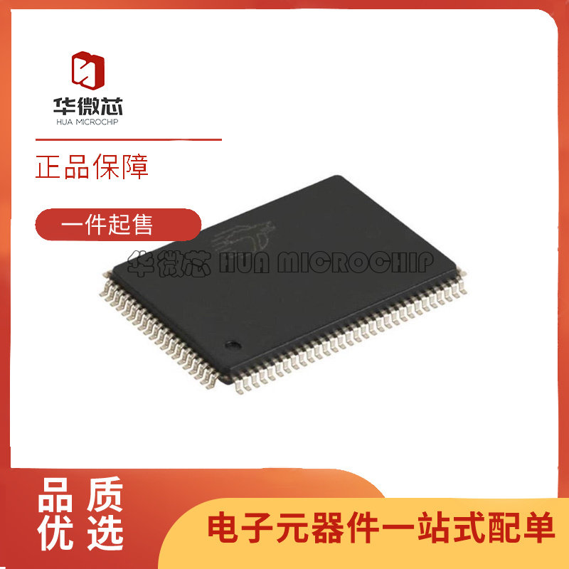 全新正品CY7C1380D-200AXC LQFP-100封装 静态随机存取存储器芯片