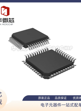 MC9S08GT16ACFBE 嵌入式微控制器芯片MCU LQFP44封装 原装正品