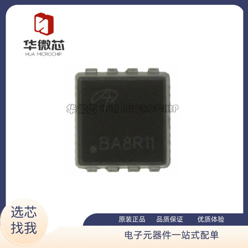 低内阻MOS管全新原装正品