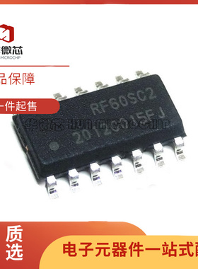 RF60SC2 SOP14封装 汽车遥控钥匙芯片 全新原装正品