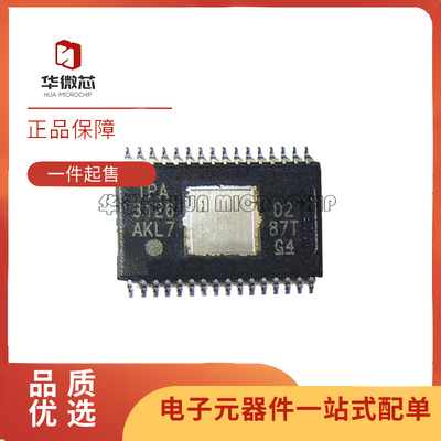 TI电子元器件芯片全新原装正品