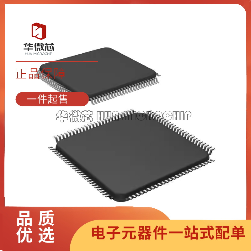 DS90C387RVJDX TQFP-100(14x14)封装 LVDS驱动器芯片 原装正品