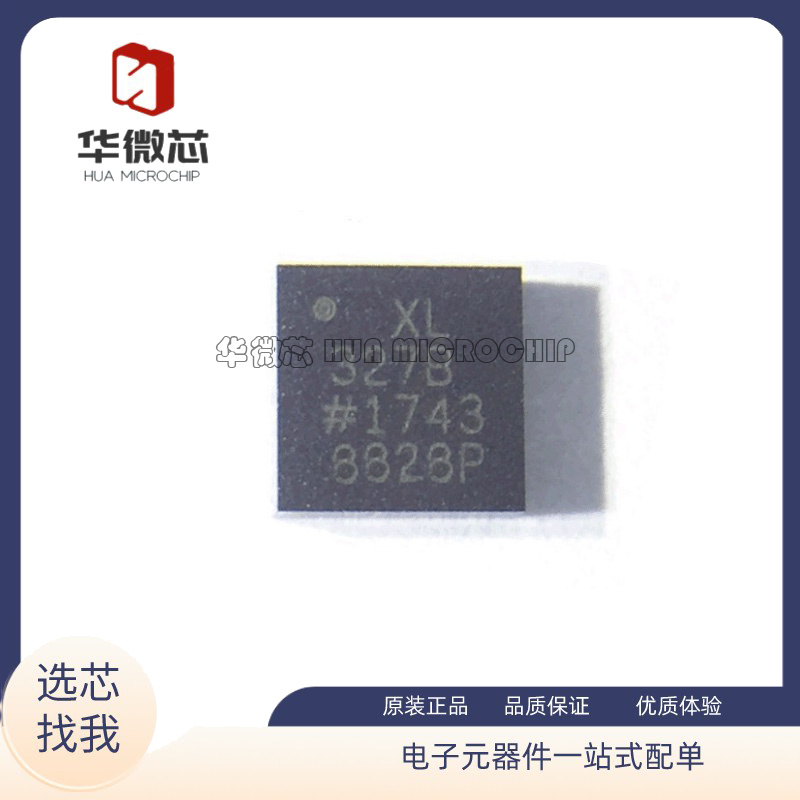 ADI加速计芯片原装正品