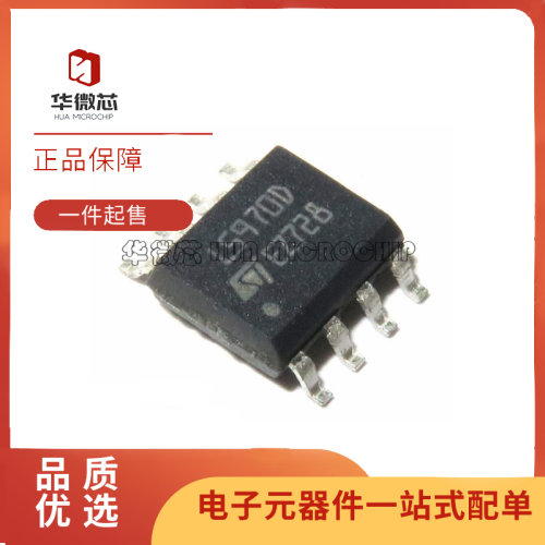 ST稳压器电源芯片全新原装正品