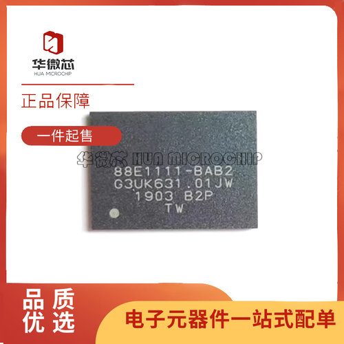 88E1111-B2-BAB2I000收发器芯片
