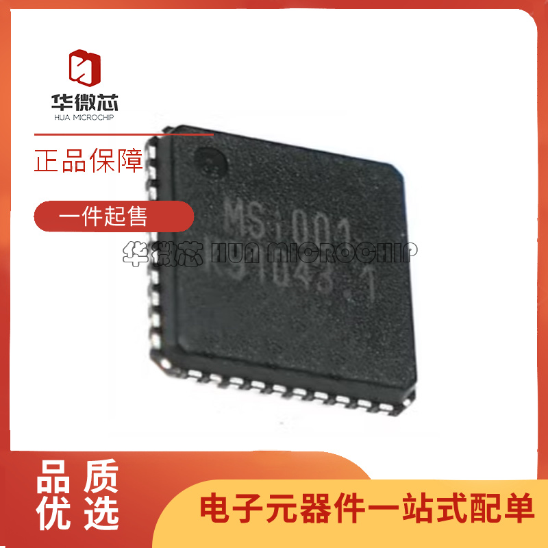 MSI001-Q40-C-DS电子元器件芯片