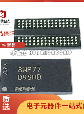 MT41K256M16TW-107:P/MT41K256M16TW-107IT:P/D9SHD/D9SHG/512MB