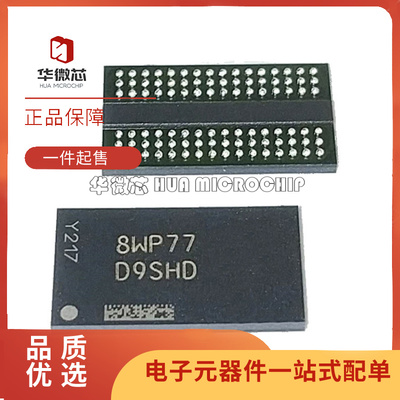 MICRON电子元器件全新原装正品