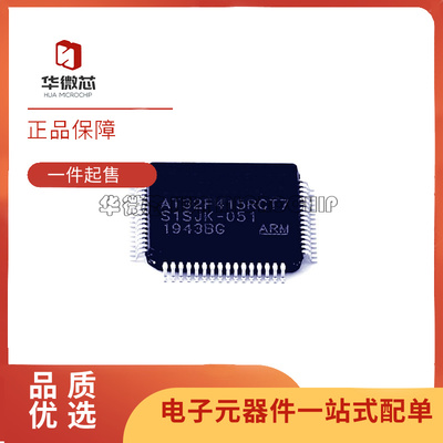 ARTERY电子元器件芯片原装正品