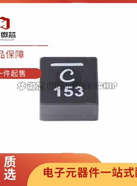 XAL1510-472/682/822/103/153/223/333MED MEB 线艺屏蔽功率电感