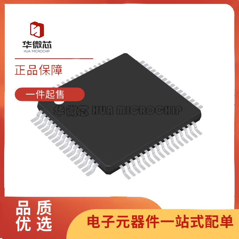 TM4C1230H6PMIR单片机芯片