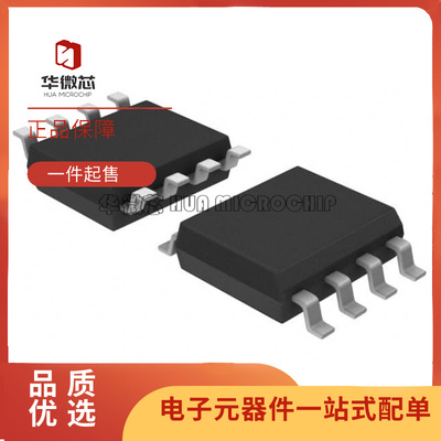 ADI低功耗仪表放大器全新原装