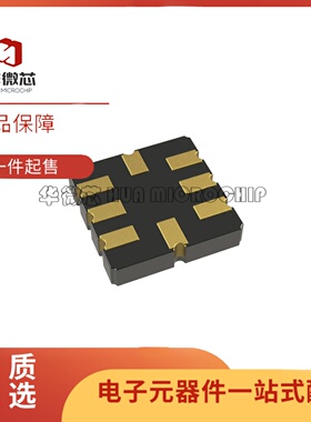 全新正品ADXL001-250BEZ CLCC8封装 运动传感器芯片