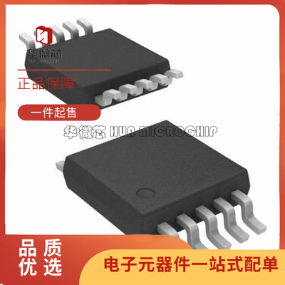 TI可变增益放大器芯片原装正品