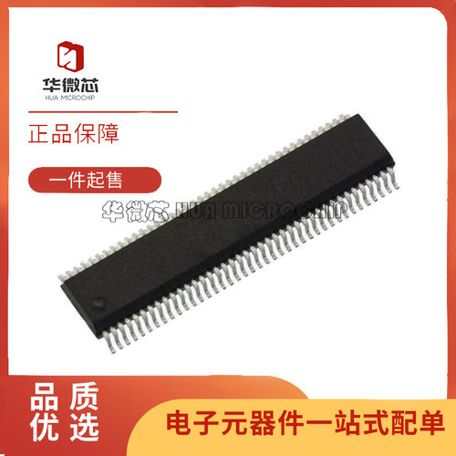 IDT多路复用器芯片全新原装正品