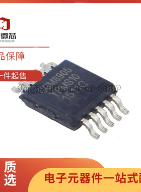 全新原装 SGM8905YPMS10G/TR SGM8905 MSOP-10 音频驱动器芯片