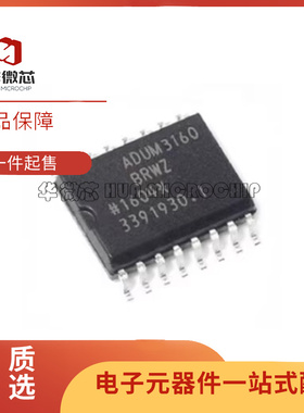 ADUM2402BRWZ/BRW 1411 3160 3301 3400 3401 4160 4223 SOP16