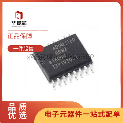 ADI数字隔离器芯片全新原装正品