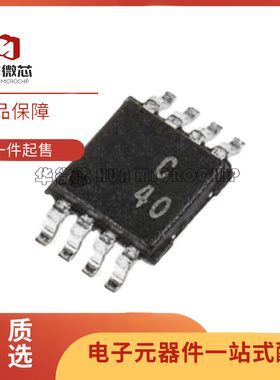 AD7680ARMZ BRMZ 7683 7684 7694 封装MSOP8 模数转换器芯片 全新