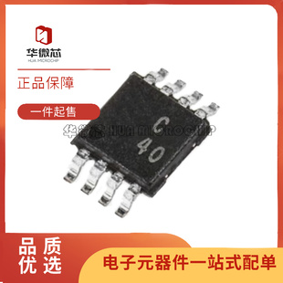 AD7680ARMZ BRMZ 7683 7684 7694 封装MSOP8 模数转换器芯片 全新