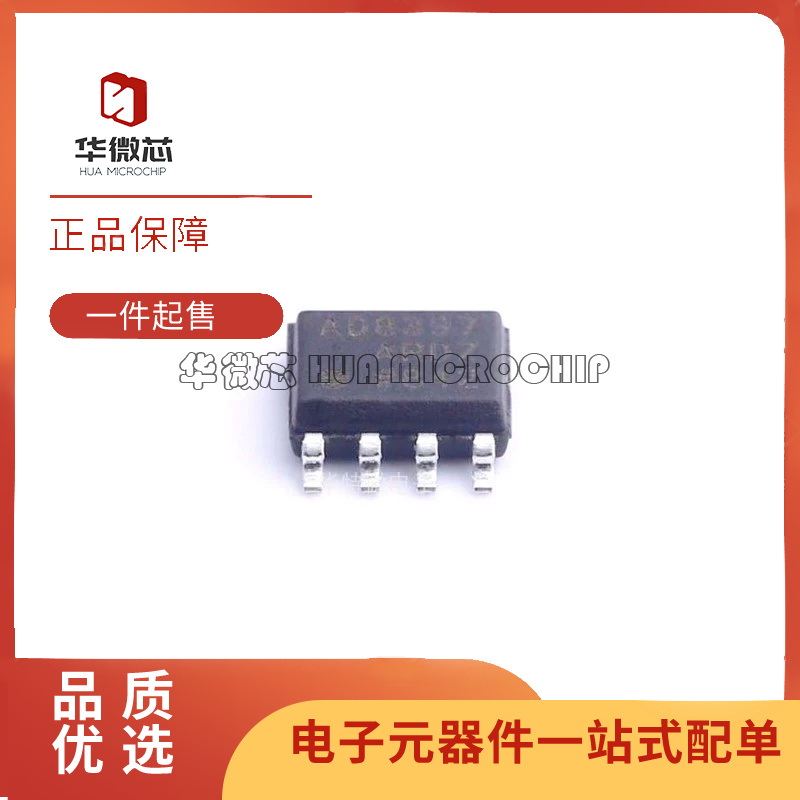 ADI运算放大器芯片全新原装正品