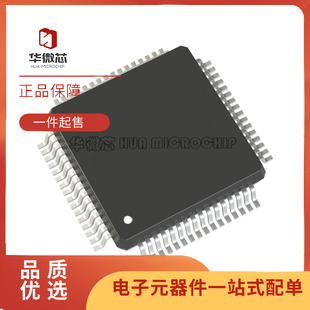 MKL16Z64VLH4 封装LQFP-64 微控制器芯片 MCU 全新原装正品