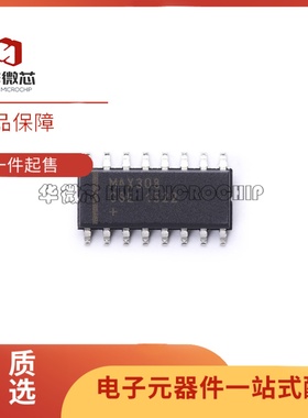 全新原装 MAX308 MAX308ESE MAX308CSE 多路复用器芯片 封装SOP16