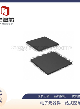 PIC32MZ0512EFE100-I/PT TQFP-100(12x12)封装 单片机芯片 新正品