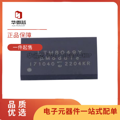 凌特电子元器件全新原装正品