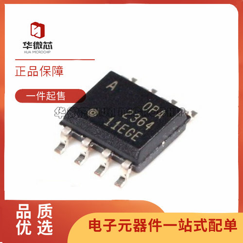 TI电子元器件全新原装正品