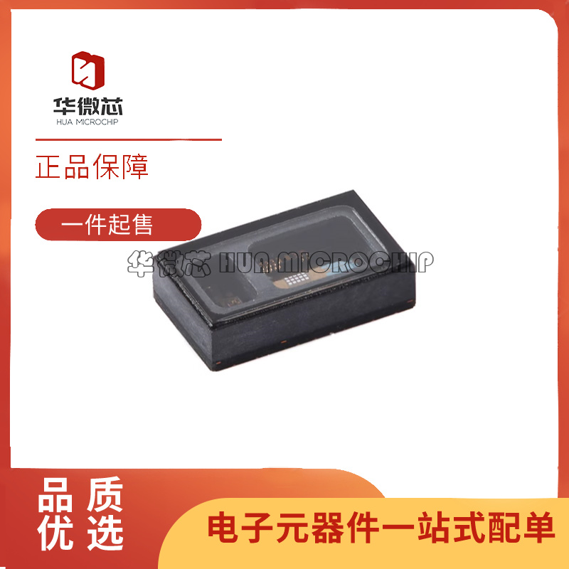 MAXIM传感器模块全新原装正品