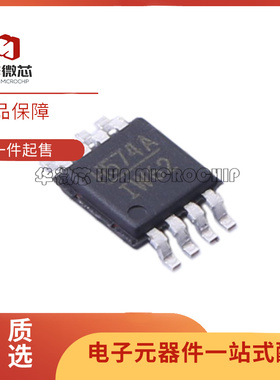 HMC574AMS8E HMC574AMS8ETR 丝印H574A 射频开关芯片 全新原装