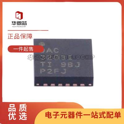 TI电子元器件芯片全新原装正品