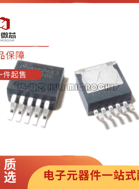 LME49600TS /NOPB TO263-5 贴片 音频放大器功放芯片 原装正品