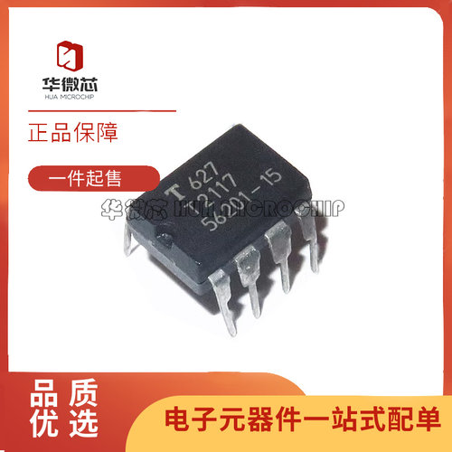 ATMEL电源开关芯片全新原装正品